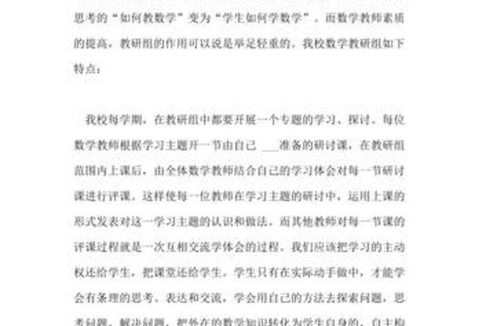 学习小结怎么写，学习总结怎么写