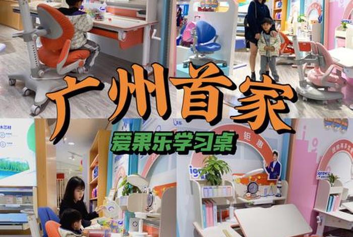 爱的学习用品店 爱的学说