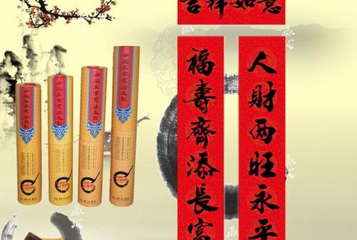 关于学校的对联，关于学校的对联七言