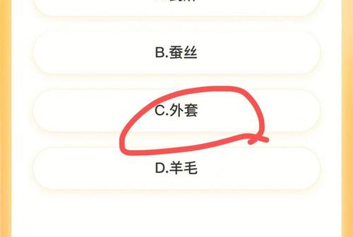 对答案的软件、对答案的软件叫什么名字