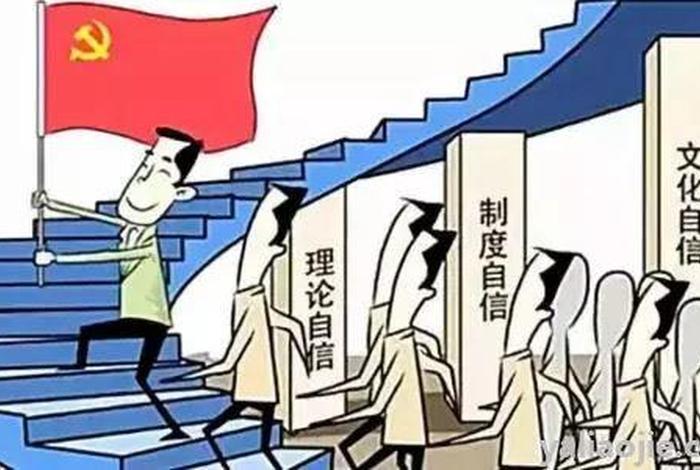 理论