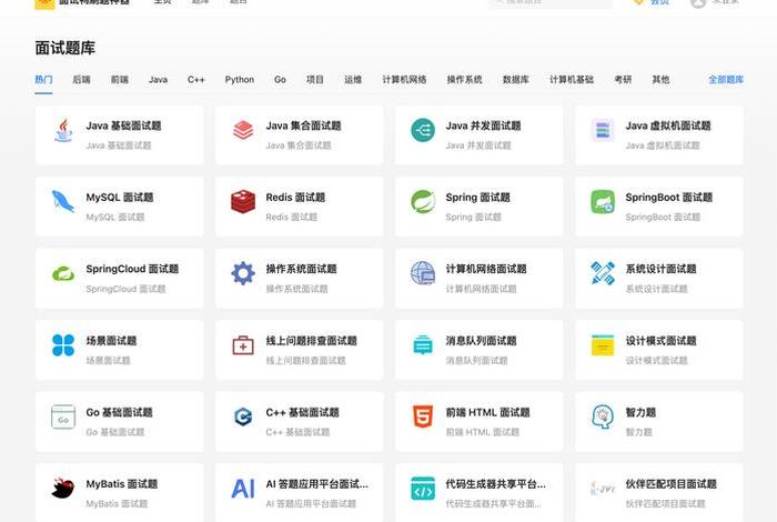 编程软件初学入门教程 - 编程入门自学软件
