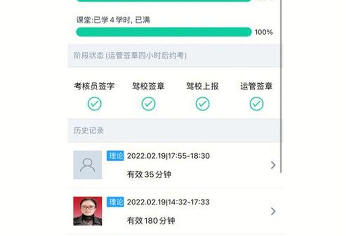 考学时怎么查询，考学时查询验证滑动图片怎么滑