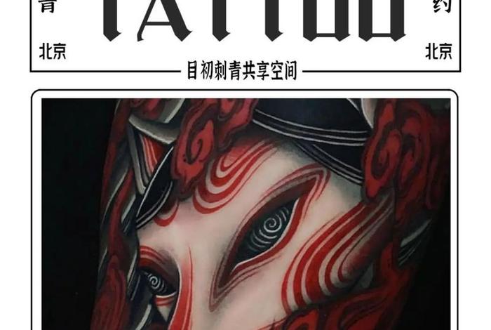 纹身培训机构哪家最好（纹身师培训学校）