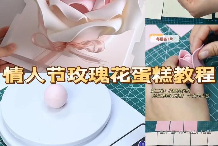 教程