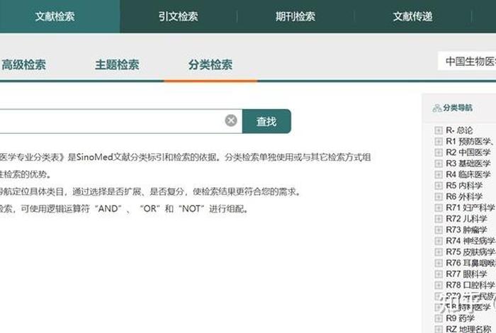 学术数据库、学术数据库能够免费检索的有