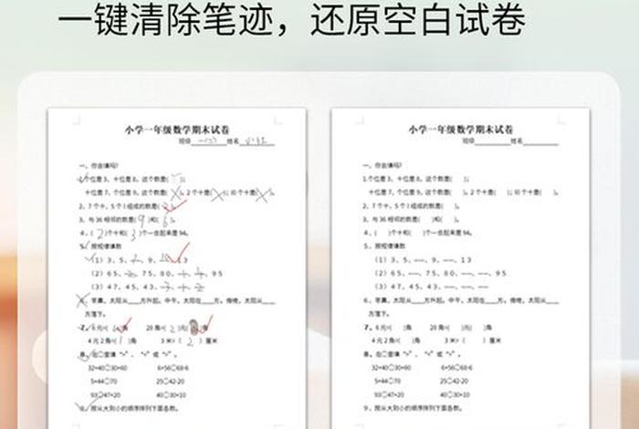 学习试卷手机打印机推荐，怎么用打印机打印手机上的试卷