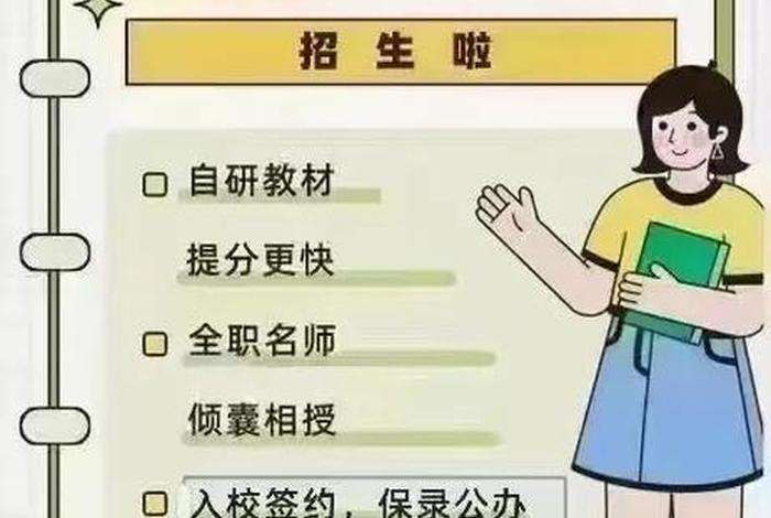 什么样的学生适合走单招，什么样的学生适合走单招学校