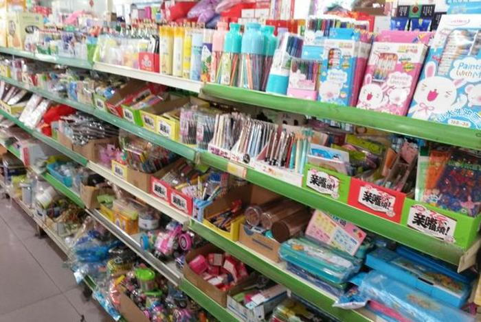 超市卖学习用品、超市学生用品怎样摆放