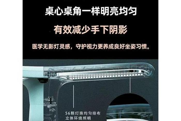 大力智能学习灯官方旗舰店直播间，大力智能灯真的有那么好吗