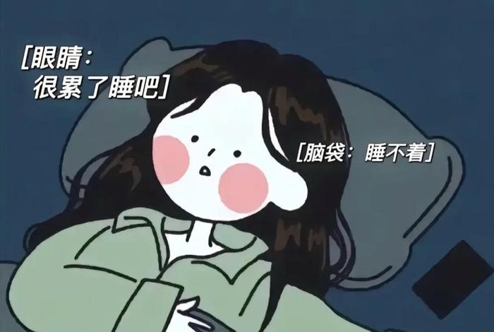学习到凌晨 - 学到凌晨很累怎么办
