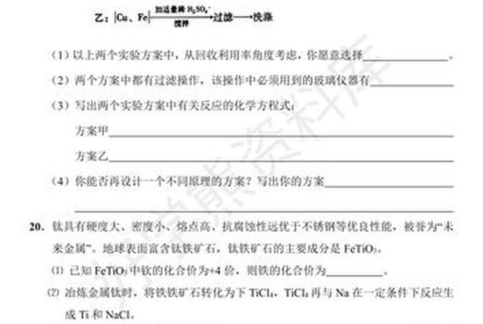 初三化学单元试题 初中化学单元测试九年级