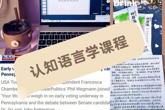 学语言的最好方法 - 学语言的最好方法是什么