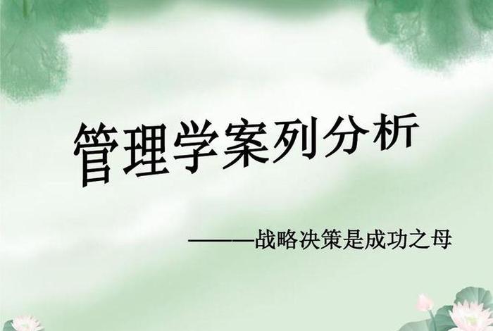 学战略的好处（学战略的好处是什么）