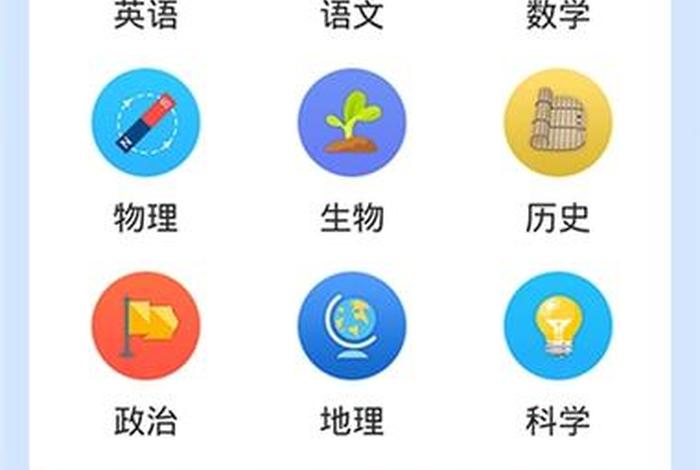 课程全部免费软件；全部课程免费的软件