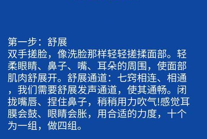 自学播音发声方法；自学播音发声方法有哪些