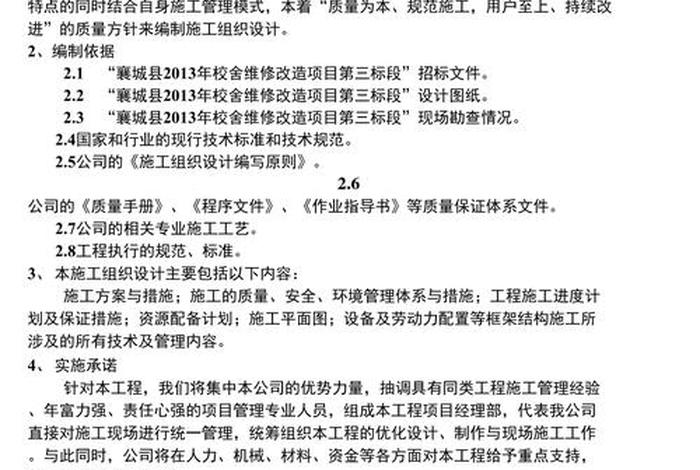 特征学习工程；特征工程的重要性