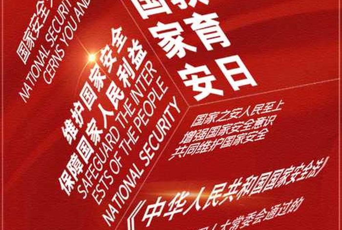 2023年主题教育主题是什么 2023主题教育主题是什么？
