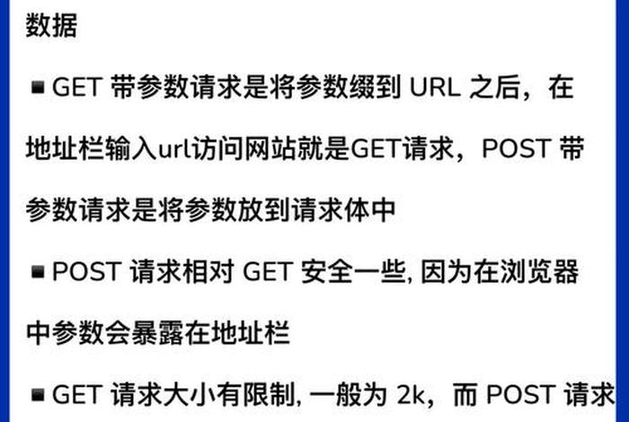 web前端培训资料（web前端培训费用是多少）