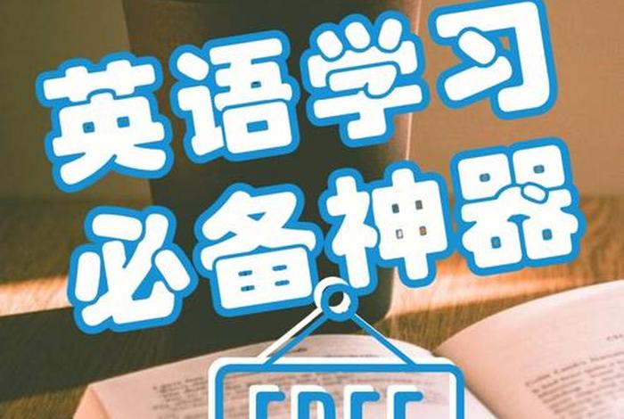 学习爱好者的店 - 学个兴趣爱好