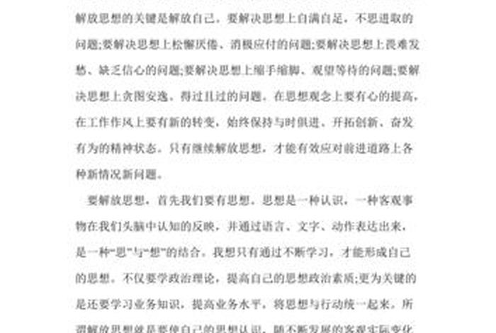 学习幼儿园教师专业标准心得体会、幼儿园教师专业标准 心得体会