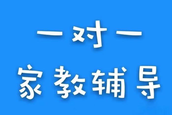 一对一训练、一对一训练英语怎么说