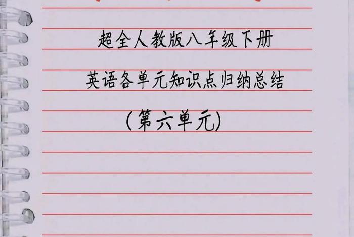 英语怎么学习英语，英文英语怎么说
