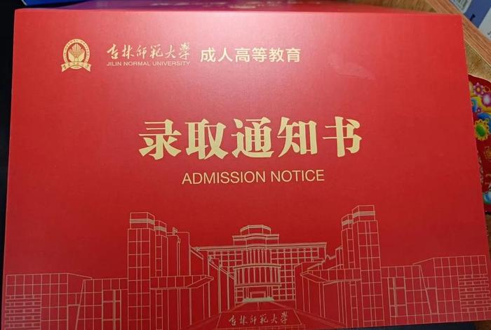 模拟学校 - 模拟学校通知