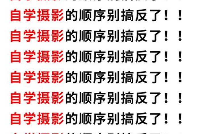 学摄像的软件哪个好；自学摄像