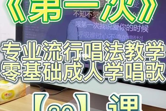 什么地方可以学习唱歌（在哪可以学唱歌）