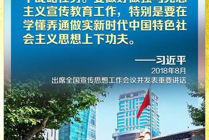 重新学习了党章 - 重学党章心得体会2018