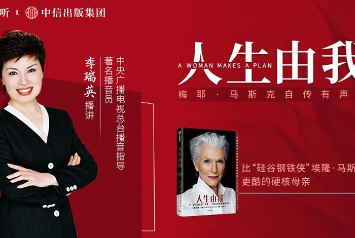 国外硬核教育孩子学习 国外教育孩子的书籍推荐