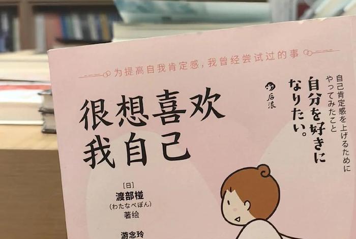 怎样