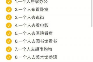 一个人学什么、一个人学什么都学不会的原因