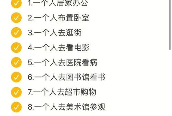 一个人学什么、一个人学什么都学不会的原因