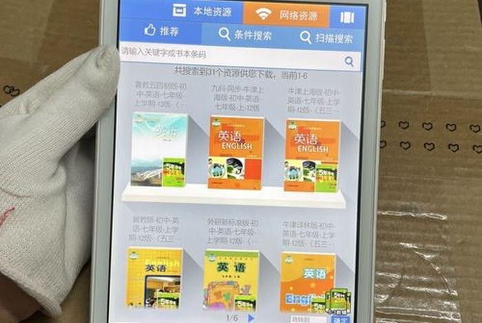 初中学习机哪款性价比高