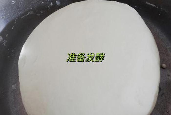 学做馒头八步法（学做馒头视频教程）