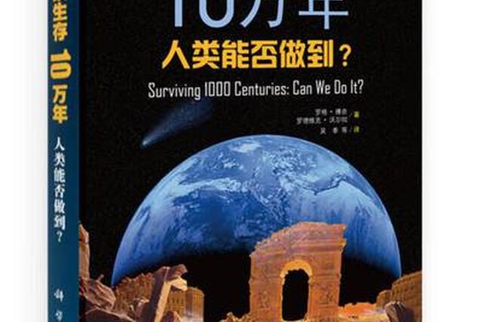继续