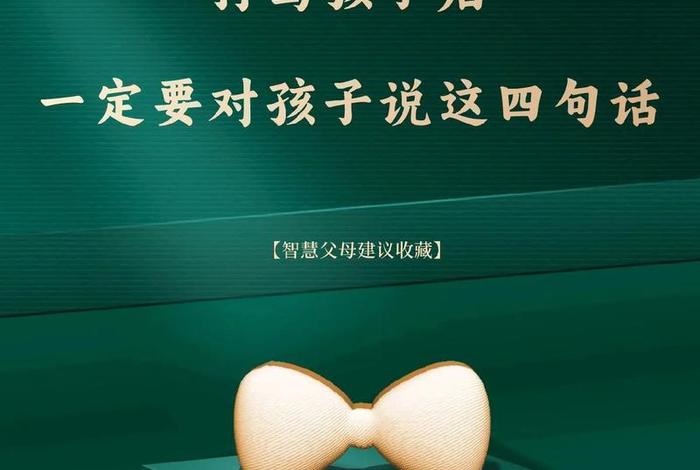 要怎
