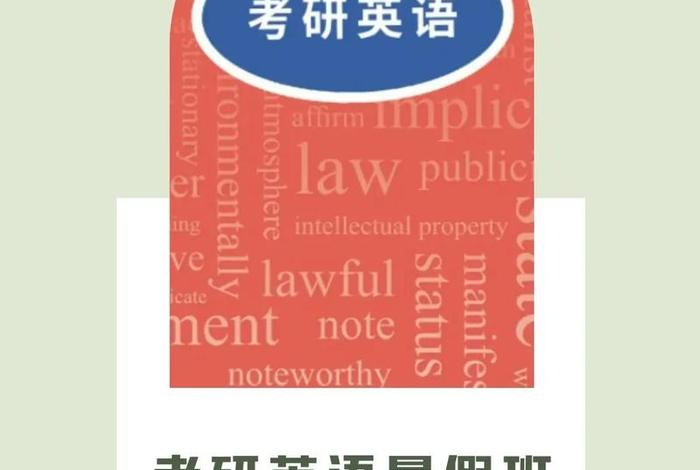 英语学习机构推荐（英语机构哪个比较好）