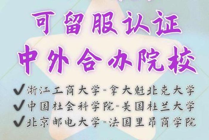 脱产