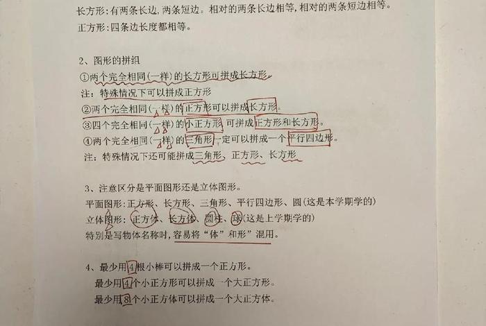 学习知识大全 知识 大全