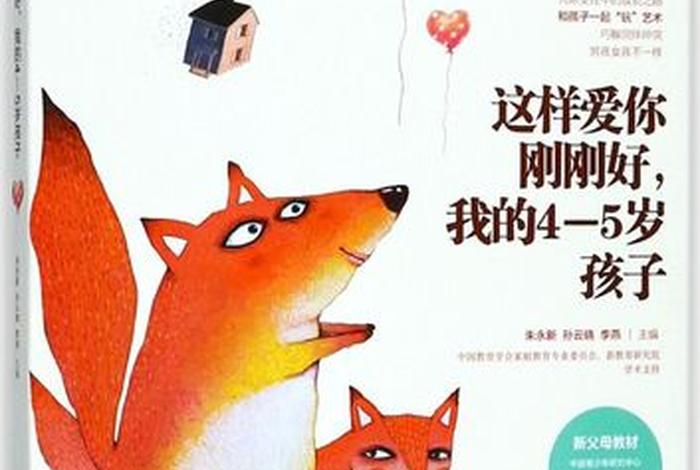 我的