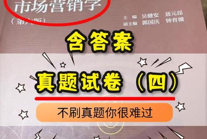 学营销管理有什么好处 学营销管理有什么好处和坏处