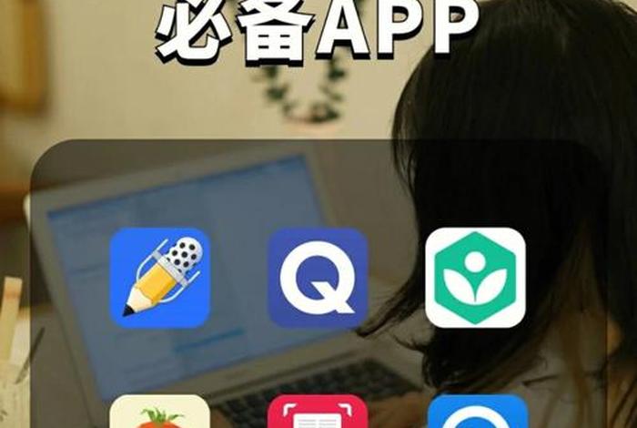 找学校的软件、有什么找学校的软件