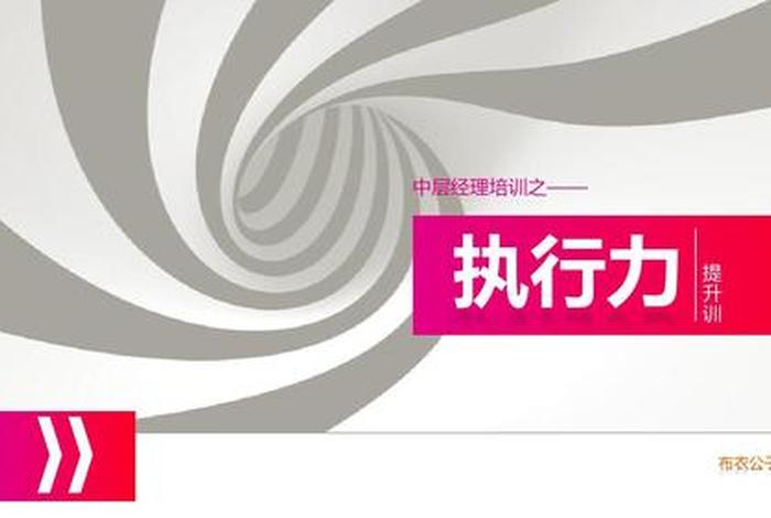 高效