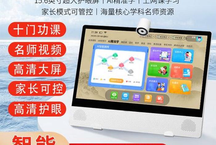 哪个学习机好价格便宜