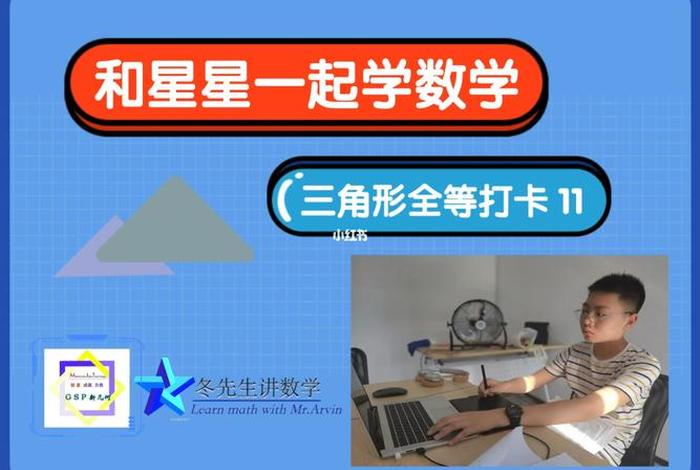 学好数学的软件、学好数学的软件一颗星星的图标