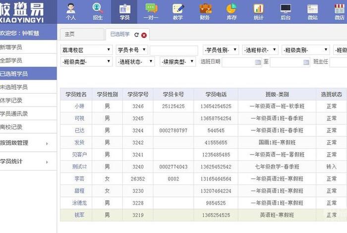 职业培训网络平台，国弘职业培训网络平台
