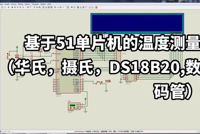 单片机自学网站（单片机 自学）